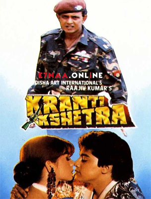 فيلم Kranti Kshetra 1994 مترجم