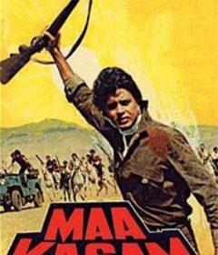 فيلم Maa Kasam 1985 مترجم