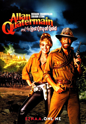 فيلم Allan Quatermain and the Lost City of Gold 1986 مترجم