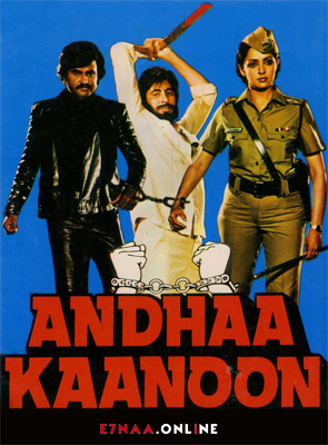 فيلم Andhaa Kaanoon 1983 مترجم