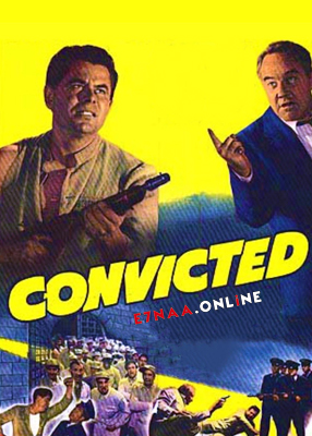 فيلم Convicted 1950 مترجم