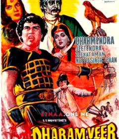 فيلم Dharam Veer 1977 مترجم