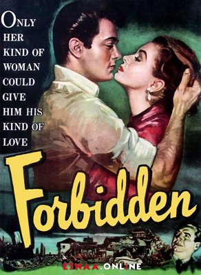 فيلم Forbidden 1953 مترجم