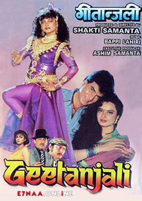فيلم Geetanjali 1993 مترجم