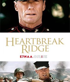 فيلم Heartbreak Ridge 1986 مترجم