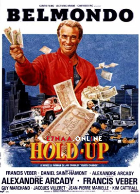 فيلم Hold-Up 1985 مترجم