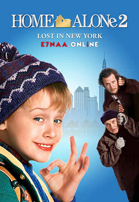 فيلم Home Alone 2 Lost in New York 1992 مترجم