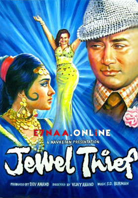 فيلم Jewel Thief 1967 مترجم