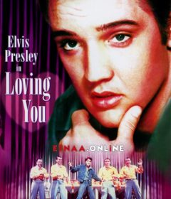 فيلم Loving You 1957 مترجم
