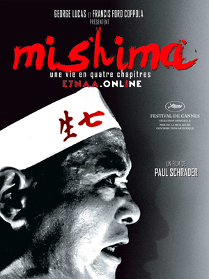 فيلم Mishima A Life in Four Chapters 1985 مترجم