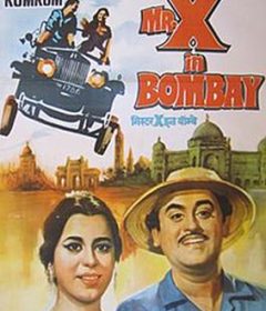 فيلم Mr. X in Bombay 1964 مترجم