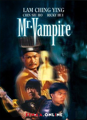 فيلم Mr. Vampire 1985 مترجم