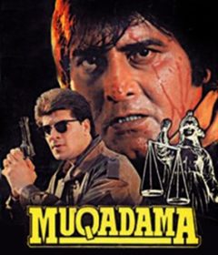 فيلم Muqadama 1996 مترجم