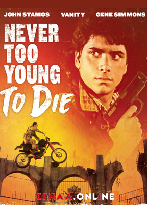فيلم Never Too Young to Die 1986 مترجم