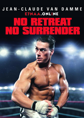 فيلم No Retreat, No Surrender 1985 مترجم