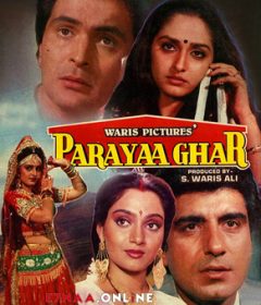 فيلم Paraya Ghar 1989 مترجم