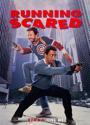 فيلم Running Scared 1986 مترجم