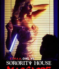 فيلم Sorority House Massacre 1986 مترجم