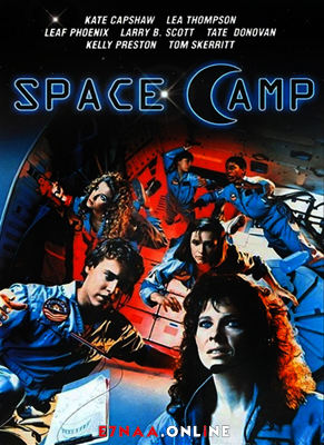 فيلم SpaceCamp 1986 مترجم
