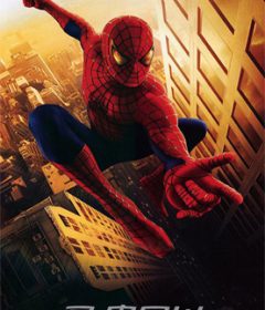 فيلم Spider-Man 2002 مترجم