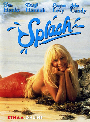 فيلم Splash 1984 مترجم