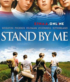 فيلم Stand by Me 1986 مترجم