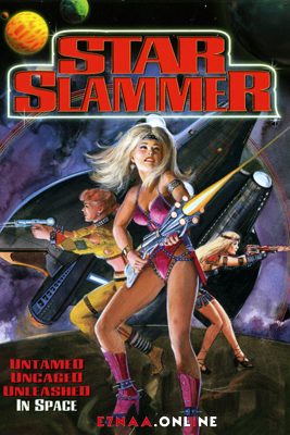 فيلم Star Slammer 1986 مترجم