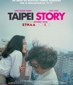فيلم Taipei Story 1985 مترجم