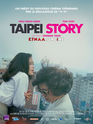فيلم Taipei Story 1985 مترجم