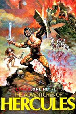 فيلم The Adventures of Hercules 1985 مترجم