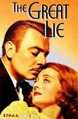 فيلم The Great Lie 1941 مترجم