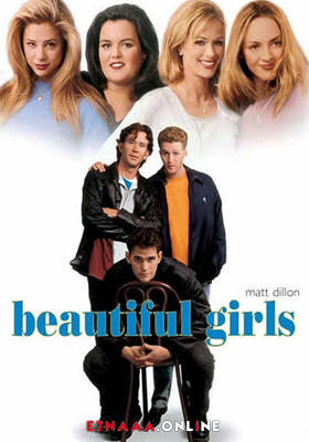 فيلم Beautiful Girls 1996 مترجم