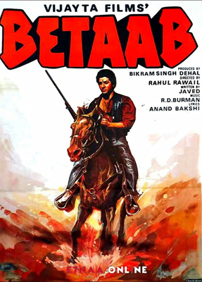 فيلم Betaab 1983 مترجم