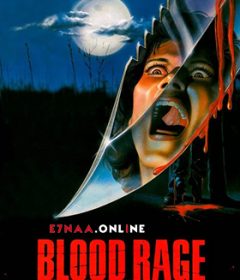 فيلم Blood Rage 1987 مترجم