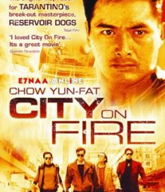 فيلم City on Fire 1987 مترجم