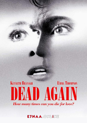 فيلم Dead Again 1991 مترجم