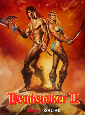 فيلم Deathstalker II 1987 مترجم