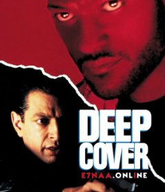 فيلم Deep Cover 1992 مترجم