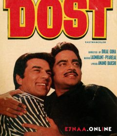 فيلم Dost 1974 مترجم