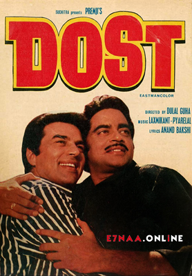 فيلم Dost 1974 مترجم