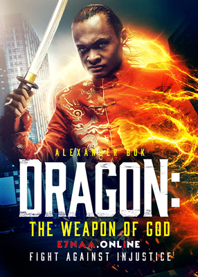 فيلم Dragon The Weapon of God 2022 مترجم