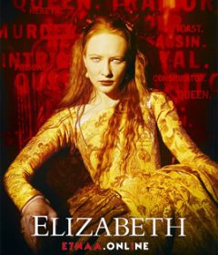 فيلم Elizabeth 1998 مترجم