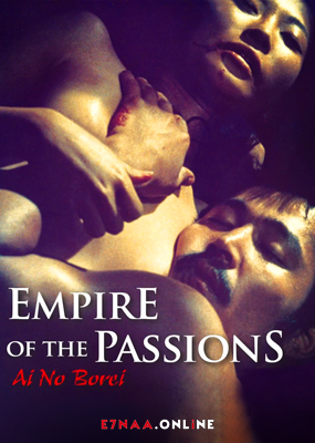 فيلم Empire of Passion 1978 مترجم