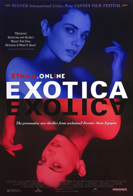فيلم Exotica 1994 مترجم