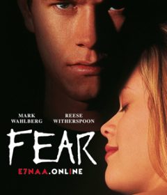 فيلم Fear 1996 مترجم