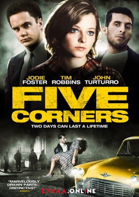 فيلم Five Corners 1987 مترجم