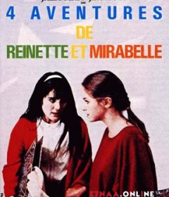 فيلم Four Adventures of Reinette and Mirabelle 1987 مترجم