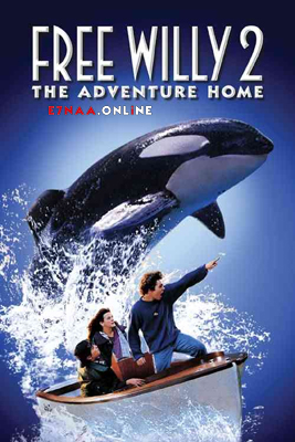 فيلم Free Willy 2 The Adventure Home 1995 مترجم