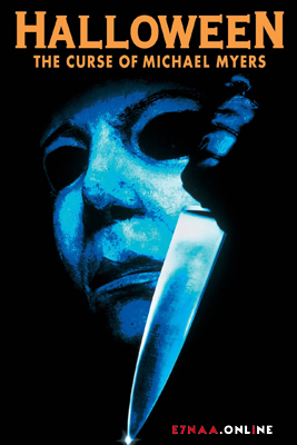 فيلم Halloween The Curse of Michael Myers 1995 مترجم