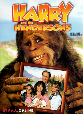 فيلم Harry and the Hendersons 1987 مترجم